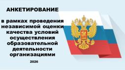 https://forms.yandex.ru/u/6a141c9202848f2952b8cc92